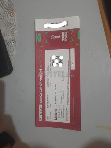 تذكرة كاميرون ضد الغابون كأس الأمم الأفريقية