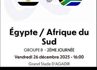تذكرة مباراة مصر ضد جنوب أفريقيا