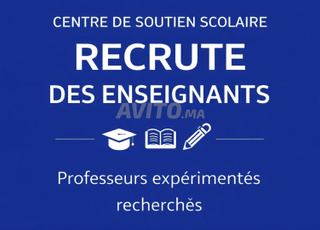 Centre de soutien scolaire recrute des enseignants