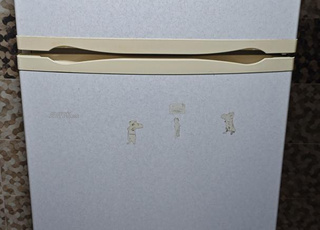 Réfrigérateur seira