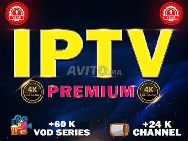 اشتراك IPTV إسبانيا رياضة مباشرة المغرب 4K - 2