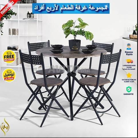 طقم صالة الطعام عصري مكون من خمس قطع لأربع أفراد