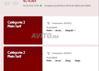 Billet Cat2 1/8 finales Stade My Abdellah Rabat