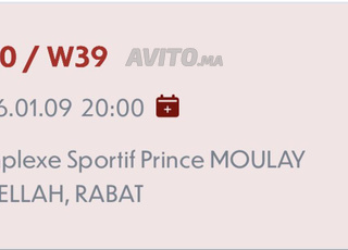 tickets quart de finale cat 3 moulay abdallah