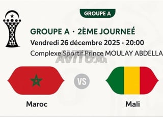 Tickets match Maroc vs Mali Catégorie 1
