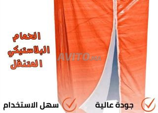 حمامات بلاستيكية دات جودة عالية  