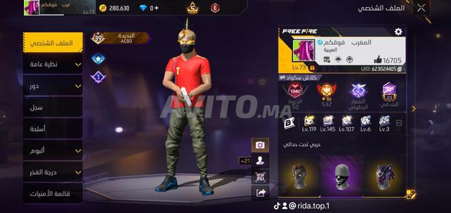 حساب قديم فري فاير سنة 2019 للبيع