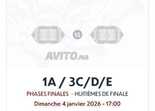 CAN 2025 8EME categorie 1