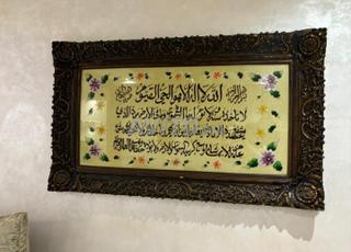 🕋 عاجل | طابلو أنيق بآيات قرآنية