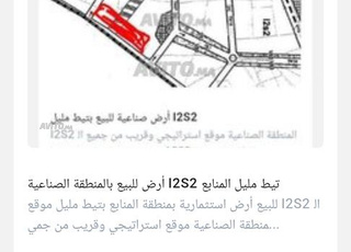 Offre de copropriété dans la moitié d'un terrain R 4 à Tit Mellil Mediouna