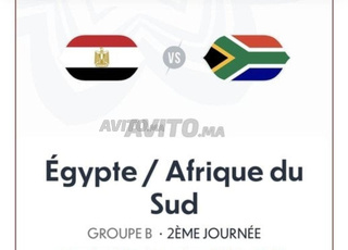تذكرتين مباراة مصر وجنوب افريقيا