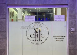 مطلوب مصففة شعر خبيرة تجميل طيابة حمام