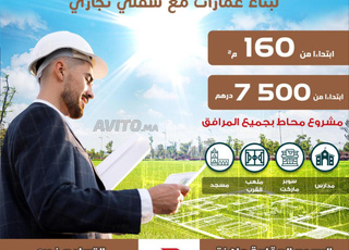 Terrain R3 titré sur 160m² à Casablanca