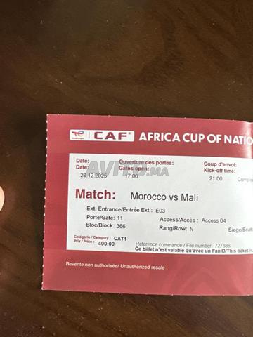 تذكرة فئة 1 مباراة المغرب ضد مالي