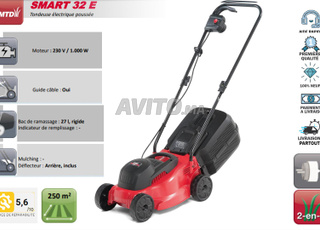 Tondeuse électrique 1000W الة جز العشب الكهربائية