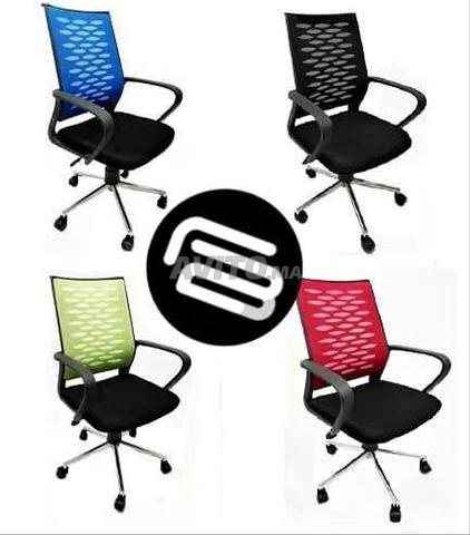 كرسي مكتب مريح - مجموعة جديدة 2026