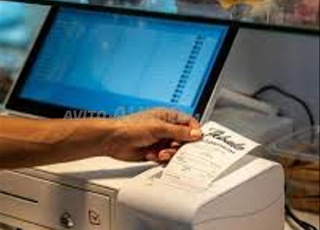 Caisse Terminal Tactile