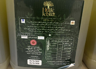 زيت الزيتون جبلية ( Extra vierge)