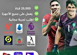 Abonnement iptv 4k Ultra HD FHD SD VoD