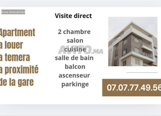 Appartement à louer à Temara proximité de la gare