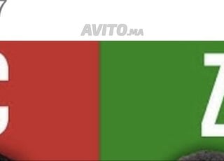 Ticket lounge physique Maroc Zambie