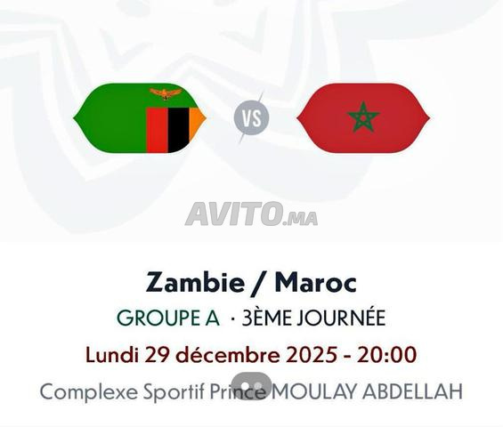 تذاكر مباراة المغرب ضد زامبيا فئة 1