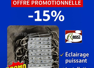 مصباح ليد بألوان متعددة