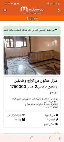 منزل من طابقين على جهتين بكراج و سطح - 2