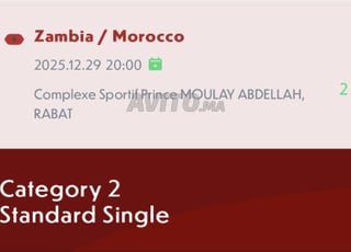 المغرب - زامبيا الفئة 2