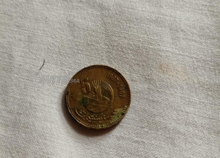 Pièce de monnaie marocaine
