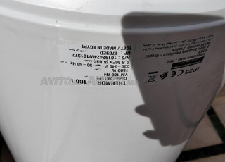 Chauffe-eau électrique 100 litres