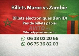 Billets Maroc–Zambie | Morocco Match Tickets