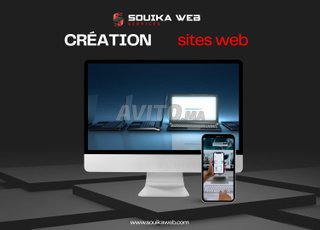 موقعك الإلكتروني الجاهز في المغرب 🌐