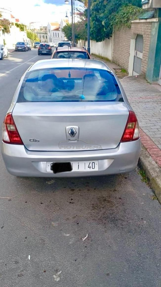 voiture à vendre 