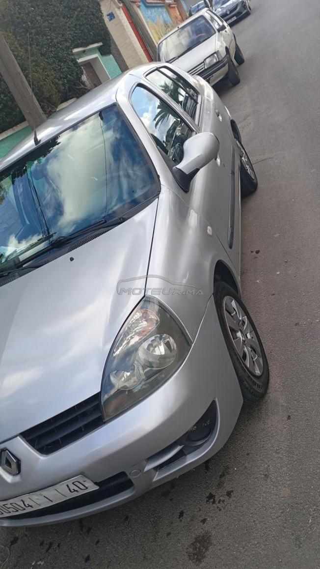 voiture à vendre 