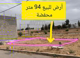 Terrain commercial titré de 94 mètres à Loulad