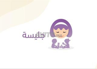 جليسة أطفال - متوفرة دوام جزئي