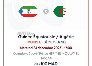 Billet ALGÉRIE/GUINÉE