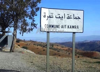 Terrain à vendre commune Aït Qamra