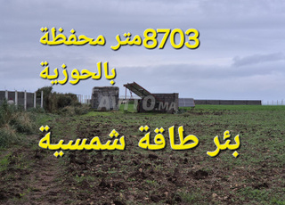 8700 mètres terrain titré à El Haouzia
