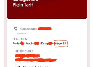 Huitième finale MAROC