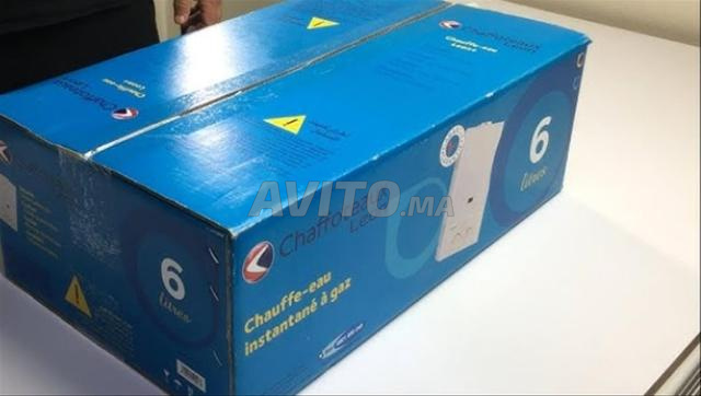 بيع سخان ماء بالغاز