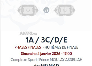 Ticket Match Maroc 1/8 Huitièmes de Finale - RABAT