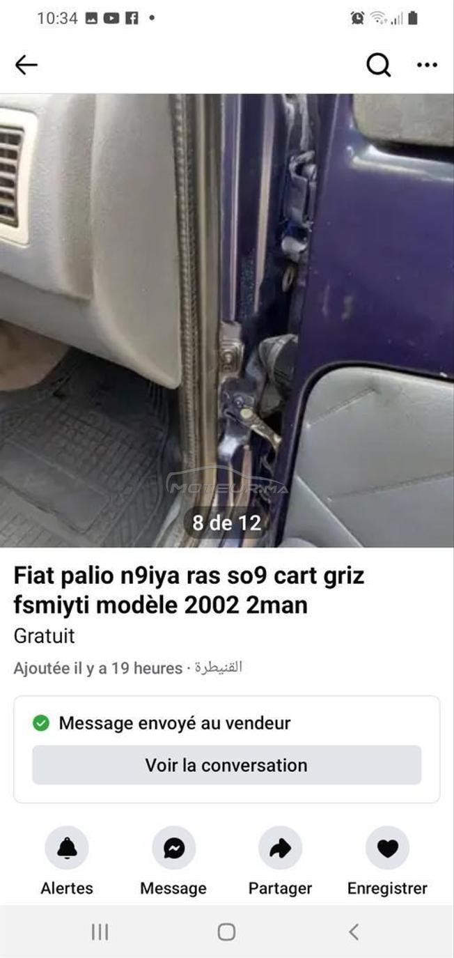 أليانس  المهدية القنيطرة 
