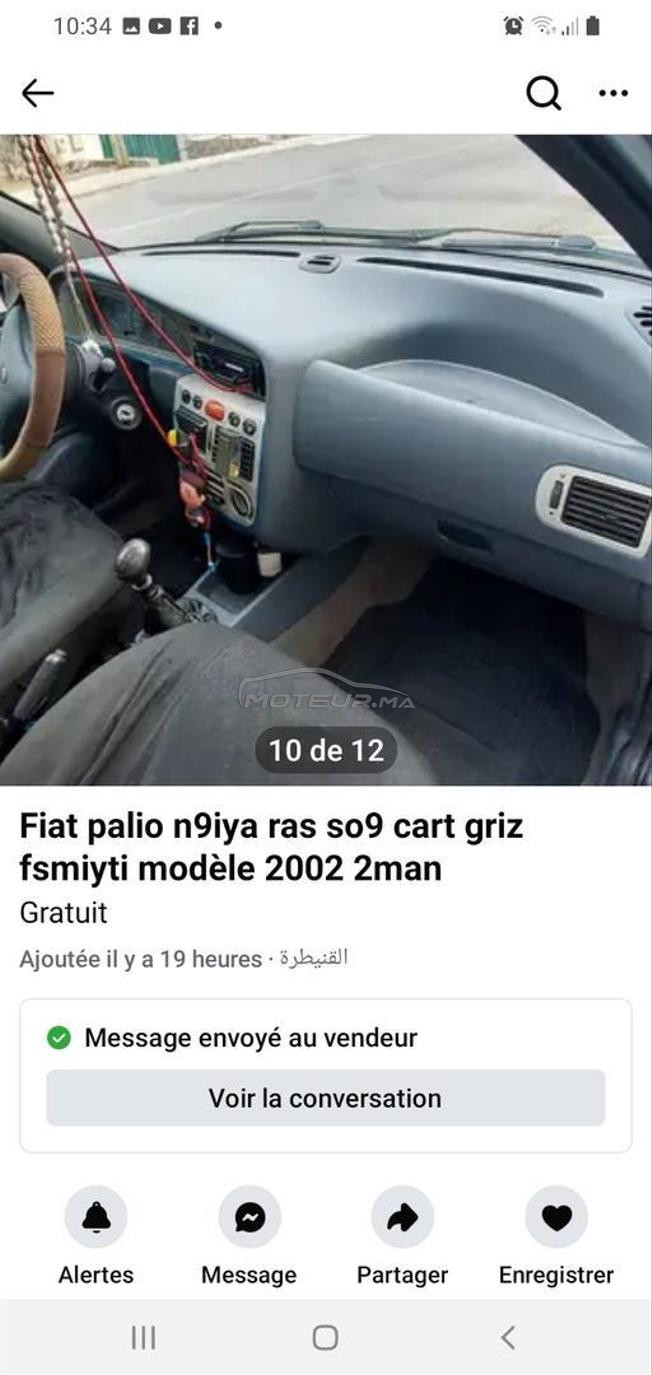 أليانس  المهدية القنيطرة 