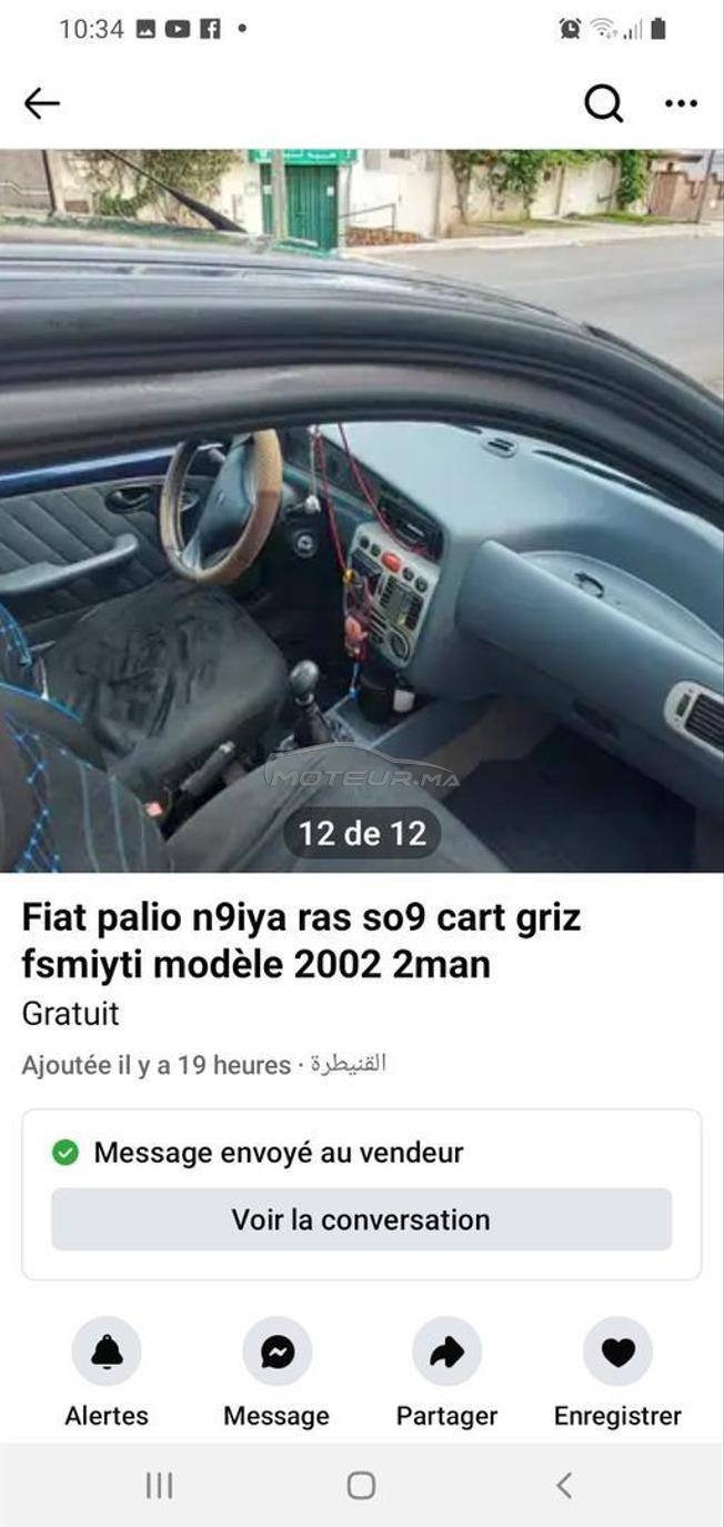 أليانس  المهدية القنيطرة 