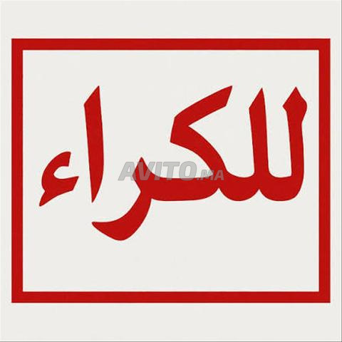 Appartement à louer pour couple marié 50m à Chare3 Khalil