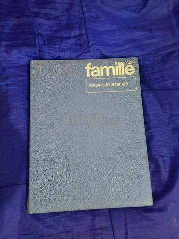 كتاب تاريخ العائلة