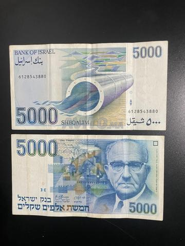 تذكرة قديمة شيقالم