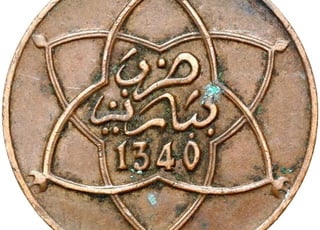 Mouzounas en bronze pour le Sultan Moulay Youssef Ibn Hassan